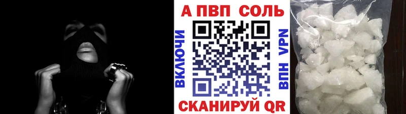 Наркошоп купить ГАШ  NBOMe  A PVP  Меф  Бошки Шишки  Белокуриха