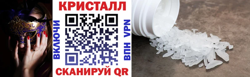 Амфетамин Premium  Купить  Белокуриха 
