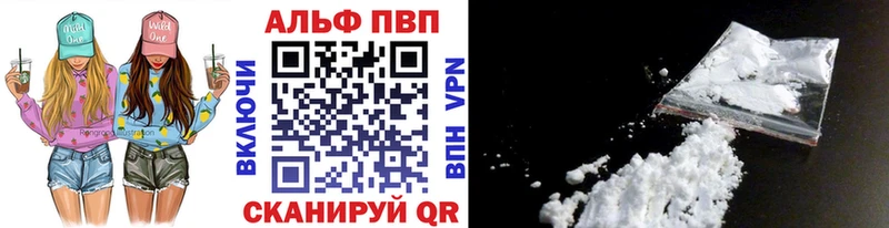 А ПВП СК КРИС  Купить закладки  Белокуриха 