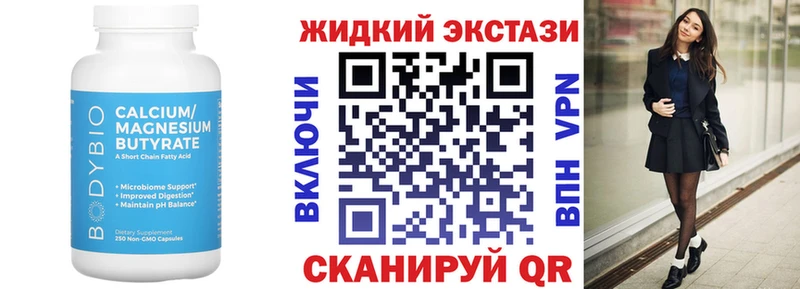 БУТИРАТ 99%  Купить  Белокуриха 