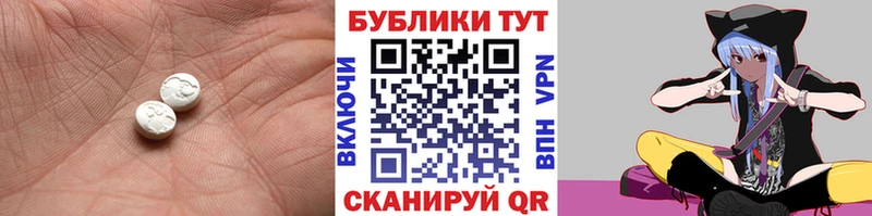Ecstasy 300 mg  Купить где  Белокуриха 