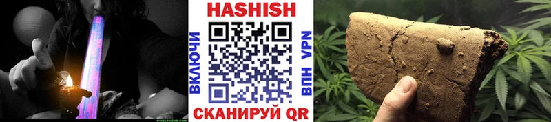 Гашиш гашик  Купить где  Белокуриха 