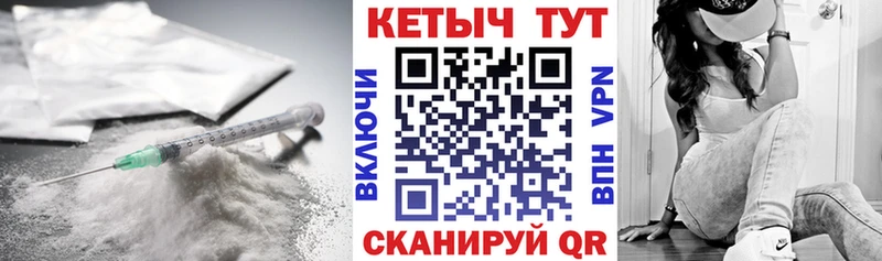 КЕТАМИН ketamine Белокуриха