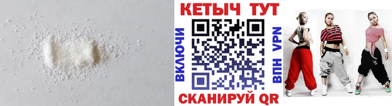 Купить где  Белокуриха  КЕТАМИН ketamine 