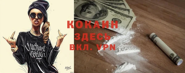 экстази Зерноград