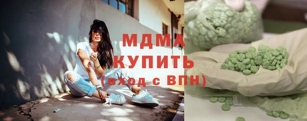 экстази Зерноград