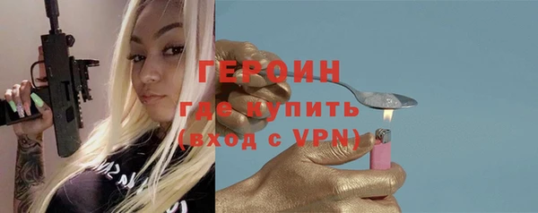 ГАЛЛЮЦИНОГЕННЫЕ ГРИБЫ Зеленокумск