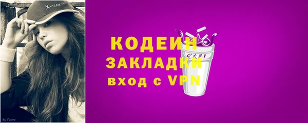 мяу мяу мука Инсар