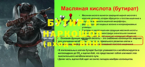 ешки Иннополис