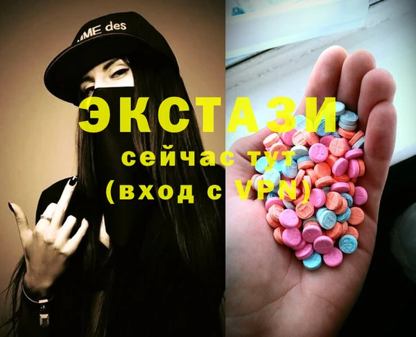 ГАЛЛЮЦИНОГЕННЫЕ ГРИБЫ Зеленокумск