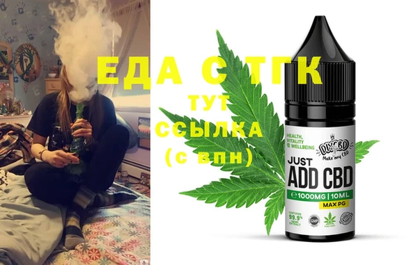 ешки Иннополис