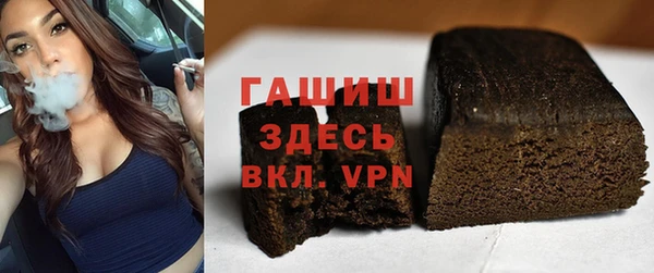 ГАЛЛЮЦИНОГЕННЫЕ ГРИБЫ Зеленокумск