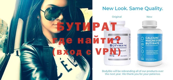 мяу мяу мука Инсар