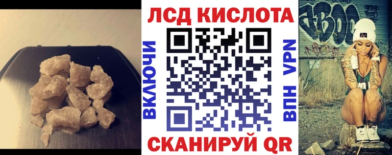Купить  Белокуриха  ЛСД экстази кислота 