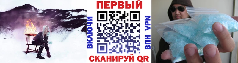 МЕТАМФЕТАМИН витя  Купить закладки  Белокуриха 